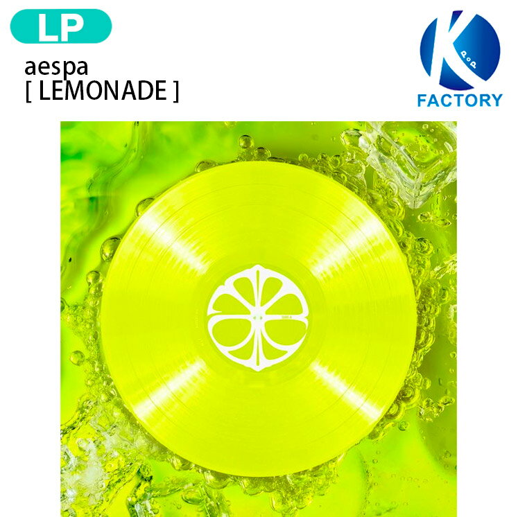 Rakuten - [当店限定特典付] aespa LP Ver. [ LEMONADE ] The 2nd Album / レコード エスパ アルバム / 韓国音楽チャート反映 KPOP / 1次予約 / 送料無料