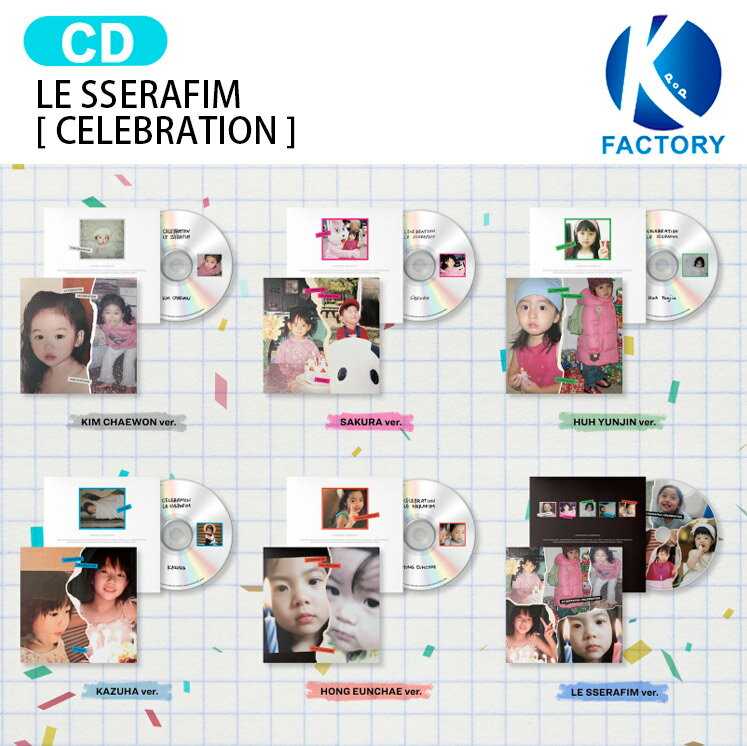 Rakuten - [当店限定特典付] アメリカ版 LE SSERAFIM [ CELEBRATION ] 6種選択 Single Album / ルセラフィム ルセラ lesserafim アルバム / アメリカ音楽チャート反映 KPOP / 1次予約 / 送料無料