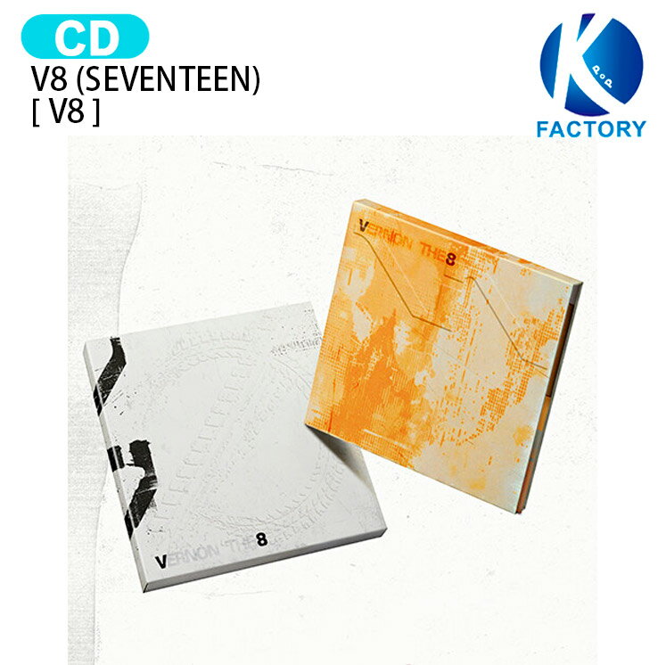 樂天商城 - [当店限定特典付] V8 (SEVENTEEN) STANDARD Ver. [ V8 ] 2種選択 1st Mini Album / VERNON THE 8 バーノン ディエイト セブンティーン セブチ svt アルバム / 韓国音楽チャート反映 KPOP / 1次予約 / 送料無料