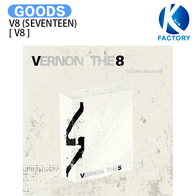 乐天商城 - [当店限定特典付] V8 (SEVENTEEN) KiT Ver. [ V8 ] 1st Mini Album / VERNON THE 8 バーノン ディエイト セブンティーン セブチ svt アルバム / 韓国音楽チャート反映 KPOP / 1次予約 / 送料無料