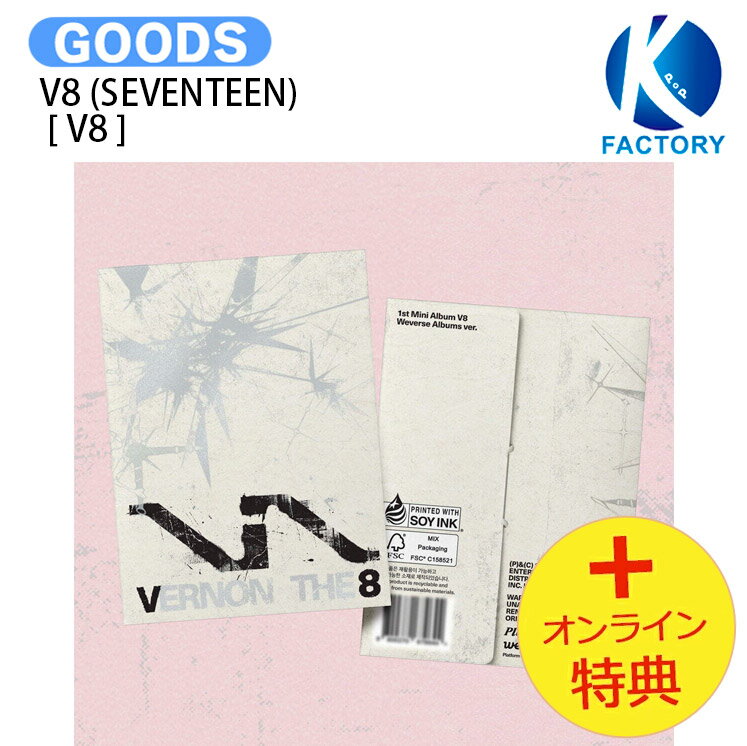樂天商城 - [オンライン特典] V8 (SEVENTEEN) Weverse Albums Ver. [ V8 ] 1st Mini Album / VERNON THE 8 バーノン ディエイト セブンティーン セブチ svt アルバム / 韓国音楽チャート反映 KPOP / 1次予約 / 送料無料 / おまけ付き