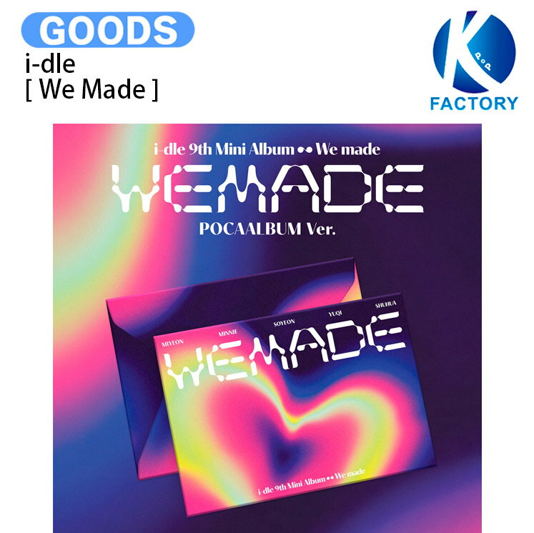 乐天商城 - i-dle POCAALBUM Ver. [ We Made ] 9th Mini Album / ドゥル アイドゥル IDLE GIDLE (G)I-DLE アルバム / KPOP / 1次予約 / 送料無料