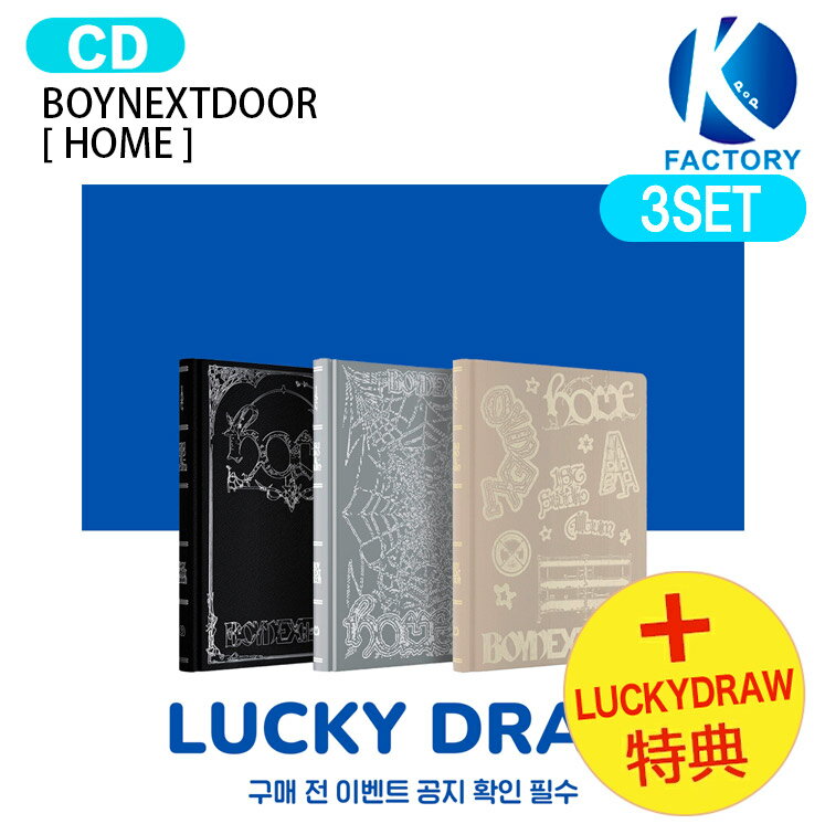 楽天市場】BOYNEXTDOOR BBNEXDOの通販