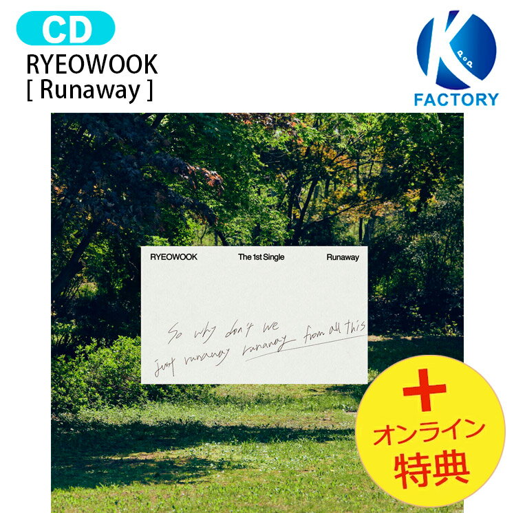 Rakuten - [オンライン特典] RYEOWOOK DIGIPACK Ver. [ Runaway ] 1st Single Album / リョウク SUPER JUNIOR アルバム / 韓国音楽チャート反映 KPOP / 1次予約 / 送料無料