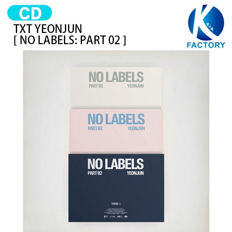 TXT YEONJUN  3種選択 Album ヨンジュン ソロアルバム Tomorrow x Together トゥモローバイトゥギャザー トゥバトゥ トゥバ アルバム k-pop cd 韓国盤 新曲 最新 韓国音楽チャート反映 KPOP 1次予約 送料無料