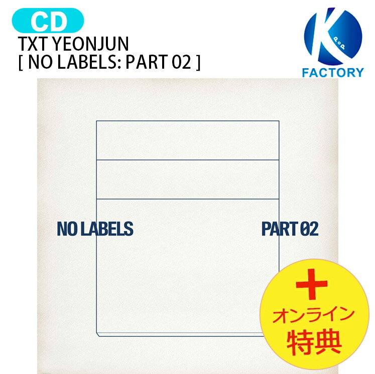 乐天商城 - [オンライン特典] TXT YEONJUN [ NO LABELS: PART 02 ] 3種ランダム Album / ヨンジュン Tomorrow x Together トゥモローバイトゥギャザー トゥバトゥ トゥバ アルバム / 韓国音楽チャート反映 KPOP / 1次予約 / 送料無料