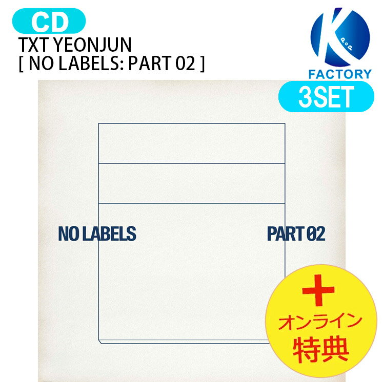 樂天商城 - [オンライン特典] TXT YEONJUN [ NO LABELS: PART 02 ] 3種セット Album / ヨンジュン Tomorrow x Together トゥモローバイトゥギャザー トゥバトゥ トゥバ アルバム / 韓国音楽チャート反映 KPOP / 1次予約 / 送料無料