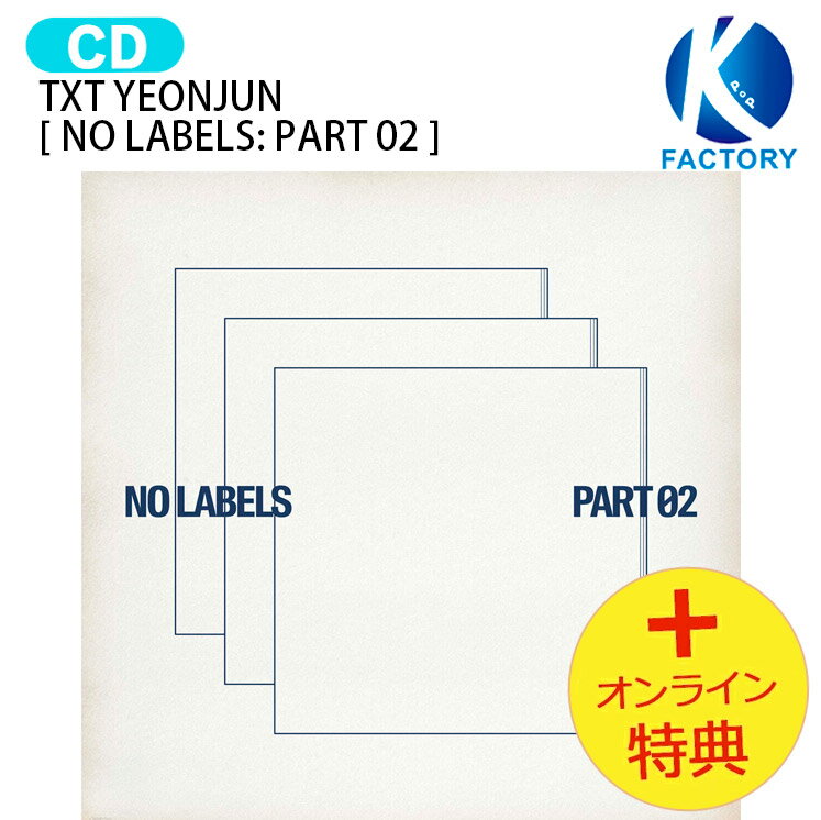 乐天商城 - [オンライン特典] TXT YEONJUN Compact Ver. [ NO LABELS: PART 02 ] 3種ランダム Album / ヨンジュン Tomorrow x Together トゥモローバイトゥギャザー トゥバトゥ トゥバ アルバム / 韓国音楽チャート反映 KPOP / 1次予約 / 送料無料