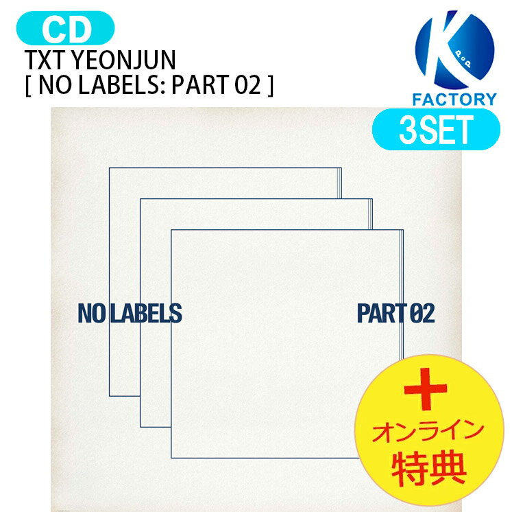 乐天商城 - [オンライン特典] TXT YEONJUN Compact Ver. [ NO LABELS: PART 02 ] 3種セット Album / ヨンジュン Tomorrow x Together トゥモローバイトゥギャザー トゥバトゥ トゥバ アルバム / 韓国音楽チャート反映 KPOP / 1次予約 / 送料無料