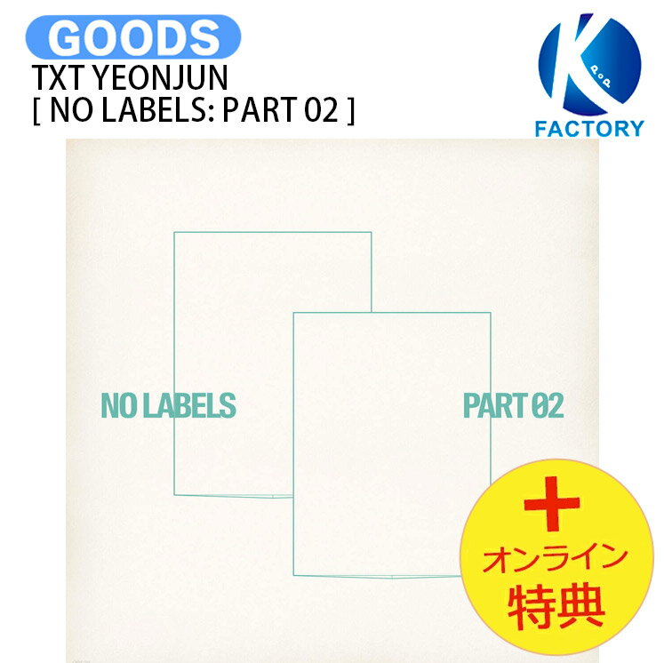 乐天商城 - [オンライン特典] TXT YEONJUN Weverse Albums Ver. [ NO LABELS: PART 02 ] 2種ランダム Album / ヨンジュン Tomorrow x Together トゥモローバイトゥギャザー トゥバトゥ トゥバ アルバム / 韓国音楽チャート反映 KPOP / 1次予約 / 送料無料