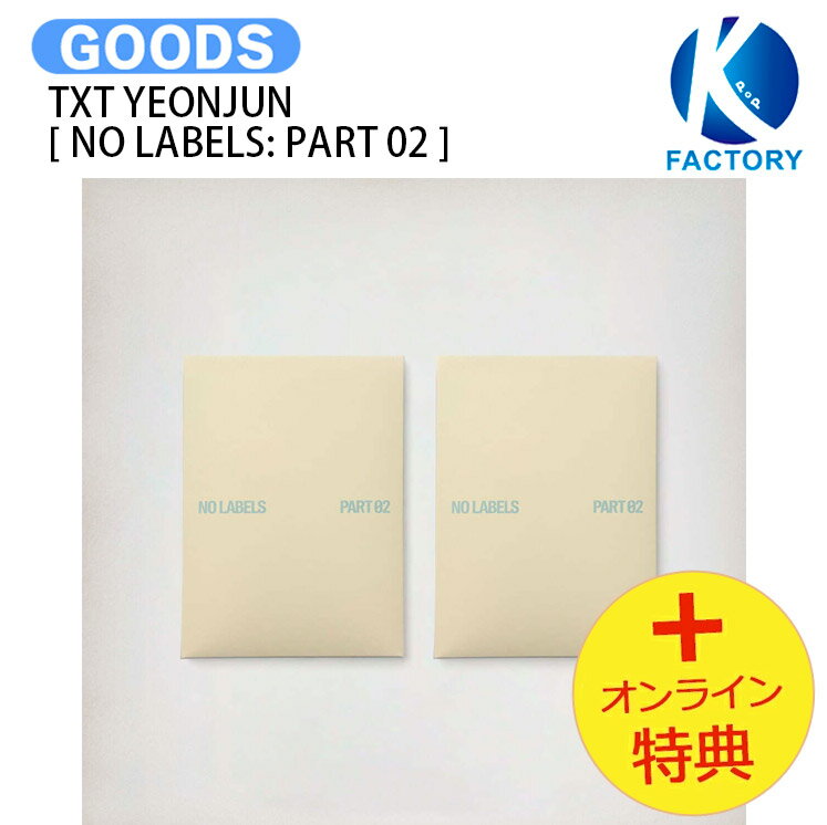  TXT YEONJUN Weverse Albums Ver.  2種ランダム Album / ヨンジュン Tomorrow x Together トゥモローバイトゥギャザー トゥバトゥ トゥバ アルバム / 韓国音楽チャート反映 KPOP / 1次予約 / 送料無料