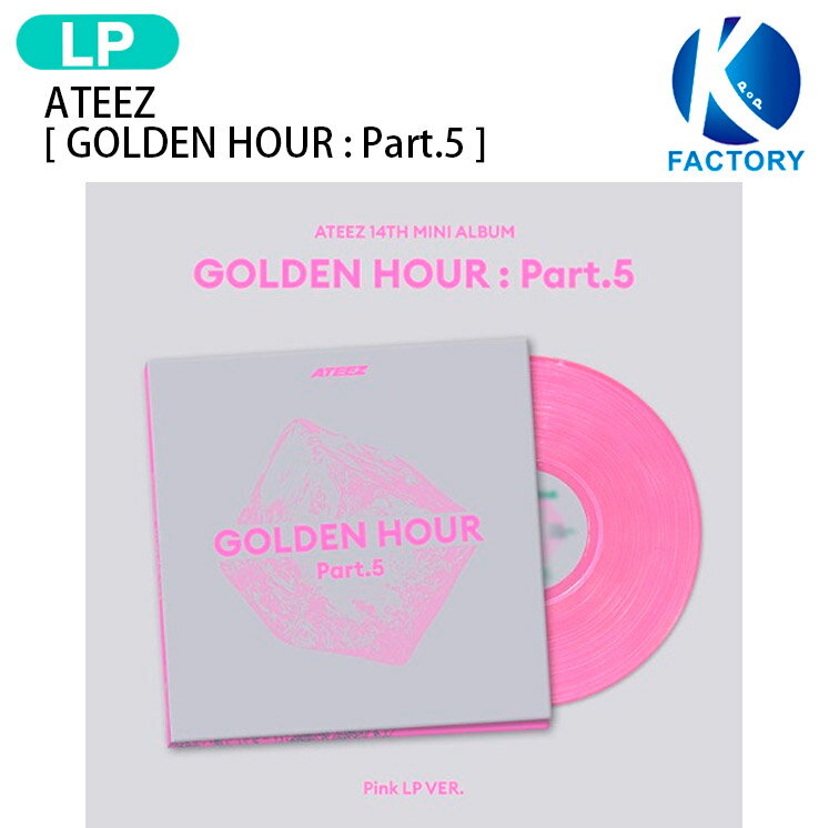 乐天商城 - ATEEZ Pink LP VER. [ GOLDEN HOUR : Part.5 ] 14th Mini Album / レコード エイティーズ アチズ アルバム / 韓国音楽チャート反映 KPOP / 1次予約 / 送料無料