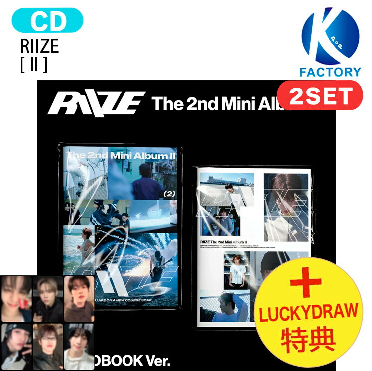 樂天商城 - [Whosfan Lucky Draw特典] RIIZE Photobook Ver. [ II ] 2種セット 2nd Mini Album / ライズ アルバム / 韓国音楽チャート反映 KPOP / 1次予約 / 送料無料 / おまけ付き