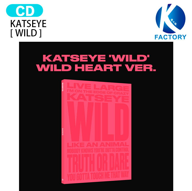 乐天商城 - KATSEYE International Retailer Exclusive [ WILD ] Album / キャッツアイ アルバム / 韓国音楽チャート反映 KPOP / 1次予約 / 送料無料