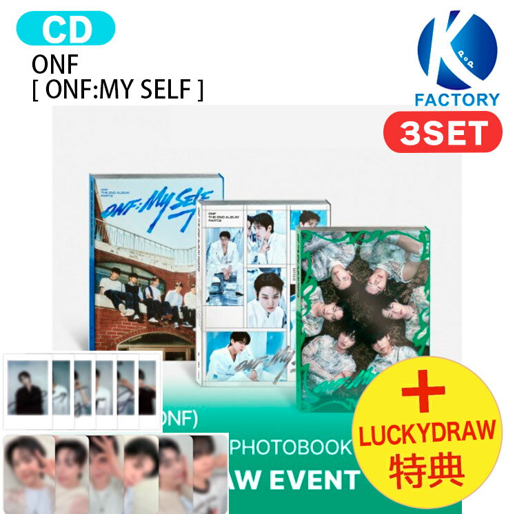 樂天商城 - [Soundwave Lucky Draw特典] ONF PHOTOBOOK Ver. [ ONF:MY SELF ] 3種セット The 2nd Album Part.2 / オンエンオフ オネノプ KPOP / 韓国音楽チャート反映 KPOP / 1次予約 / 送料無料