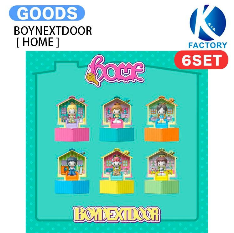 BOYNEXTDOOR POCKET HOME ver.  6種セット 1st Studio Album Limited Edition / 限定盤 ボーイネクストドア ボイネク ボネクド BND アルバム Album / 韓国音楽チャート反映 KPOP / 1次予約 / 送料無料