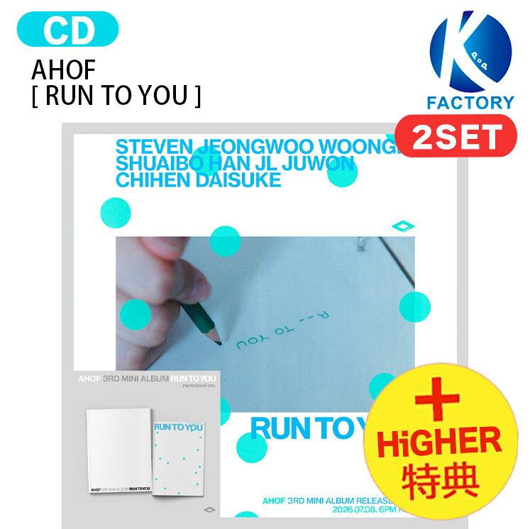 樂天商城 - [HiGHER特典] AHOF PHOTOBOOK Ver. [ RUN TO YOU ] 2種セット 3rd Mini Album / アホプ アルバム / 韓国音楽チャート反映 KPOP / 1次予約 / 送料無料