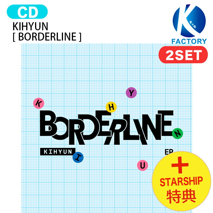 乐天商城 - [STARSHIP特典] KIHYUN DIGIPACK VER. [ BORDERLINE ] 2種セット EP Album / キヒョン MONSTA X アルバム / 韓国音楽チャート反映 KPOP / 1次予約 / 送料無料