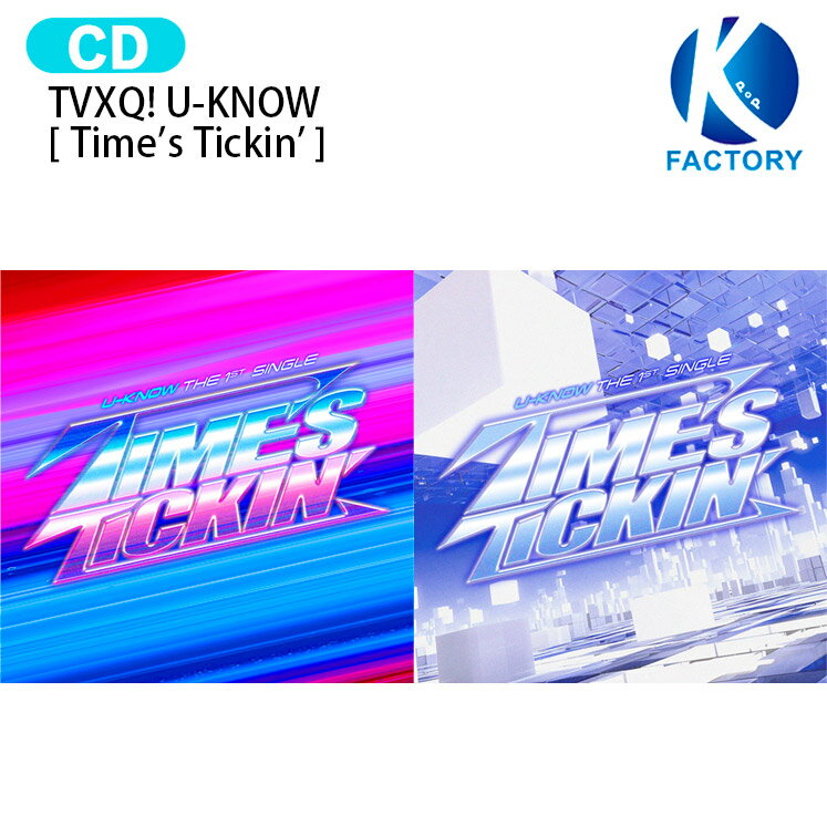 TVXQ! U-KNOW [ Time’s Tickin’ ] 1st Single Album / 東方神起 ユノ ユンホ アルバム / 韓国音楽チャート反映 KPOP / 1次予約 / 送料無料