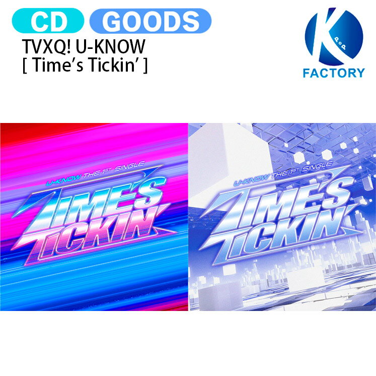 TVXQ! U-KNOW [ Time’s Tickin’ ] 1st Single Album / 東方神起 ユノ ユンホ アルバム / 韓国音楽チャート反映 KPOP / 1次予約 / 送料無料