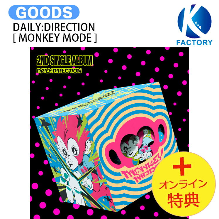  DAILY:DIRECTION  2nd Single Album / デイリー:ディレクション DD KPOP / 公式グッズ / 予約商品 / 送料無料