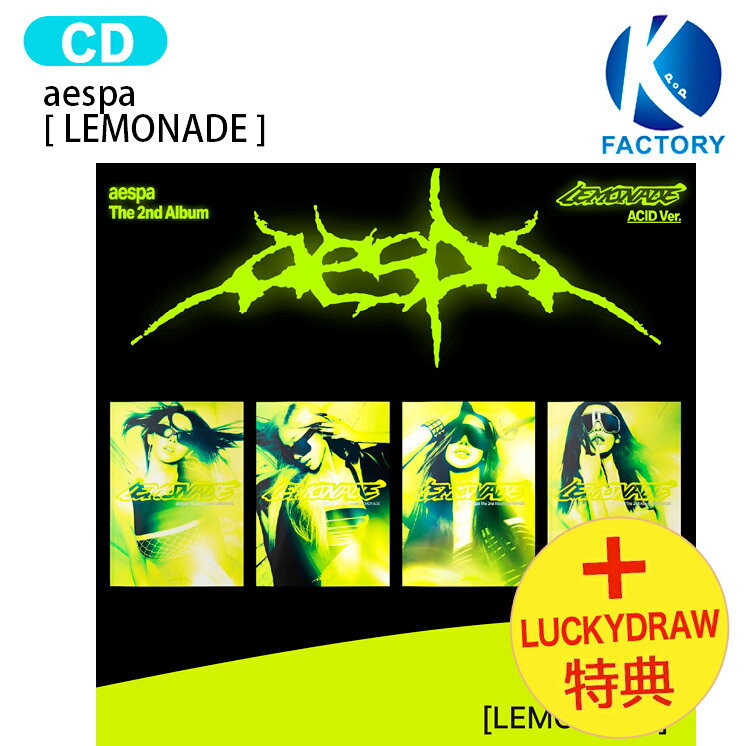 楽天市場】エスパ アルバム（韓国（K-POP）・アジア｜CD）：CD・DVDの通販