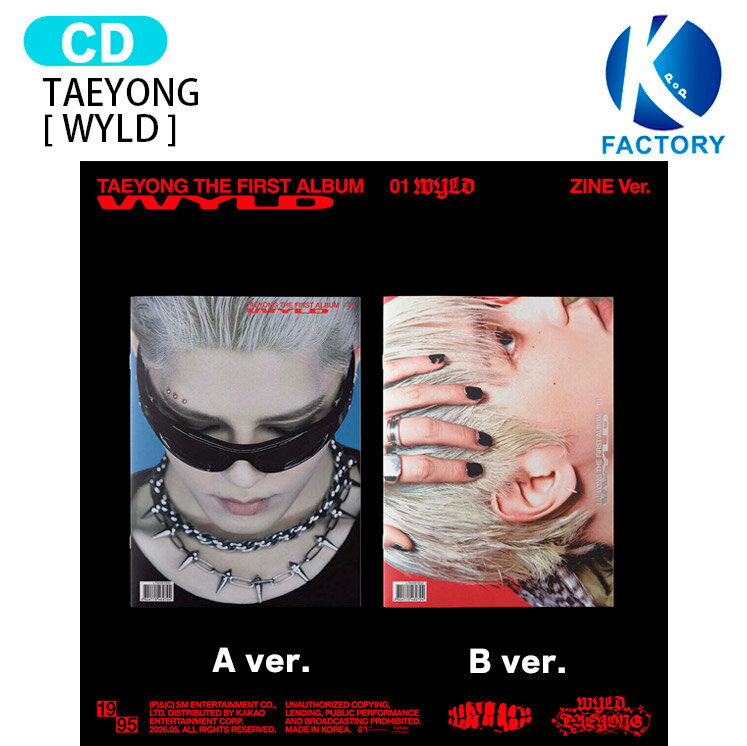 乐天商城 - TAEYONG Zine Ver. [ WYLD ] 2種選択 The 1st Album / テヨン NCT アルバム / 韓国音楽チャート反映 KPOP / 1次予約 / 送料無料
