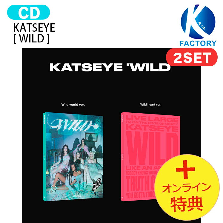  KATSEYE  2種セット Album / キャッツアイ アルバム / 韓国音楽チャート反映 KPOP / 1次予約 / 送料無料