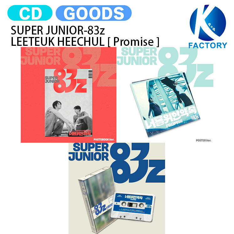 楽天市場】super junior ヒチョルの通販
