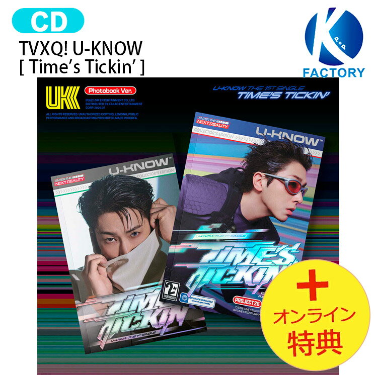 楽天市場】uーknowの通販