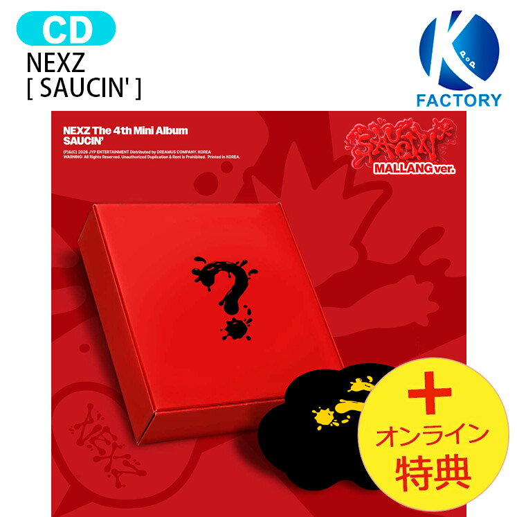 楽天市場】NEXZの通販