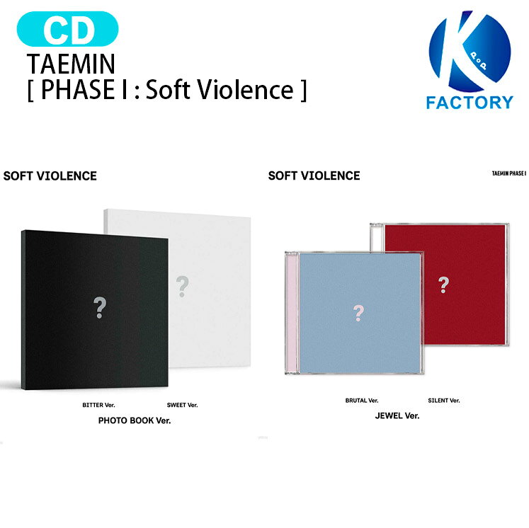 TAEMIN [ PHASE I : Soft Violence ] Album / SHINee テミン シャイニー アルバム / 韓国音楽チャート反映 KPOP / 1次予約 / 送料無料