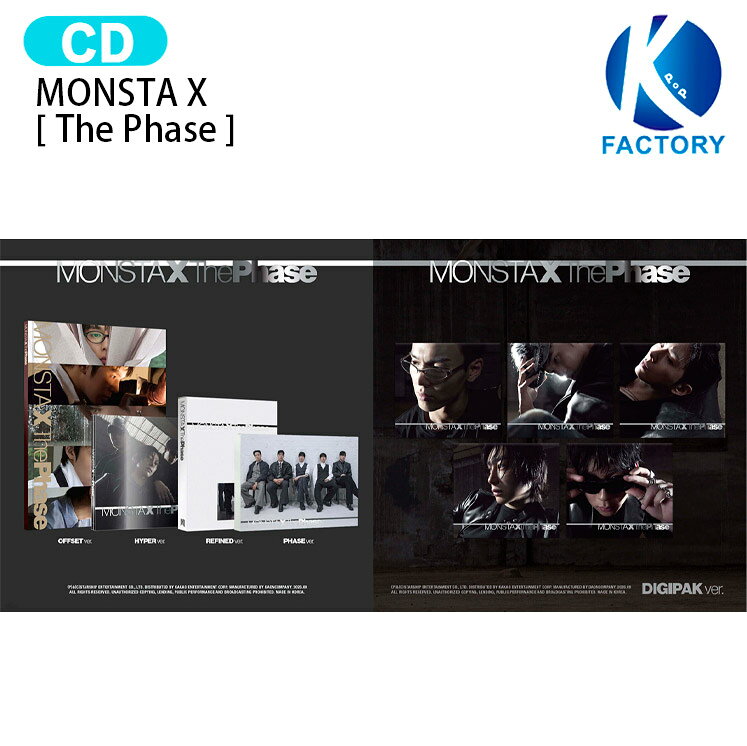 楽天市場】monsta x アルバムの通販