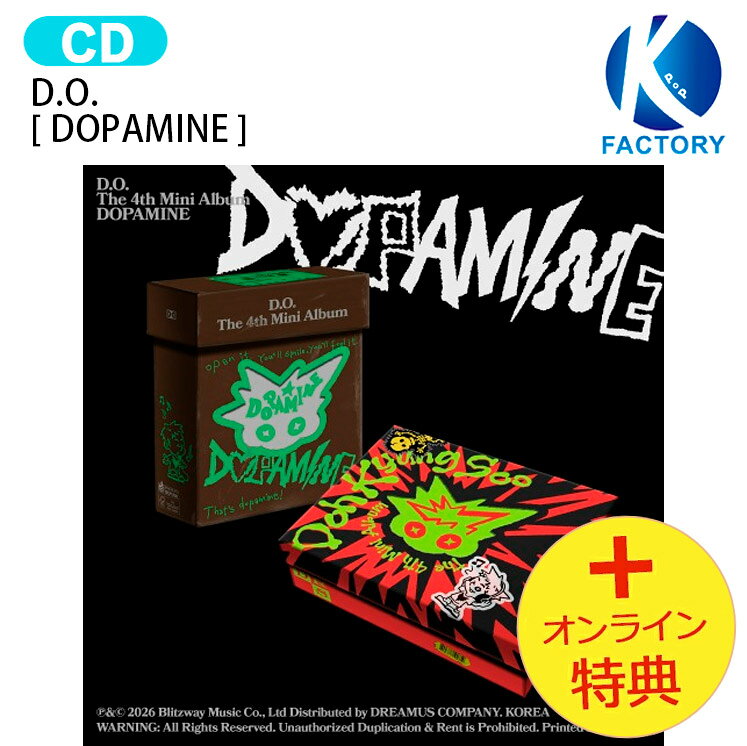 EXO エクソ ソウルコン D.O. ディオ ギョンス ファンライトバッグ EXO