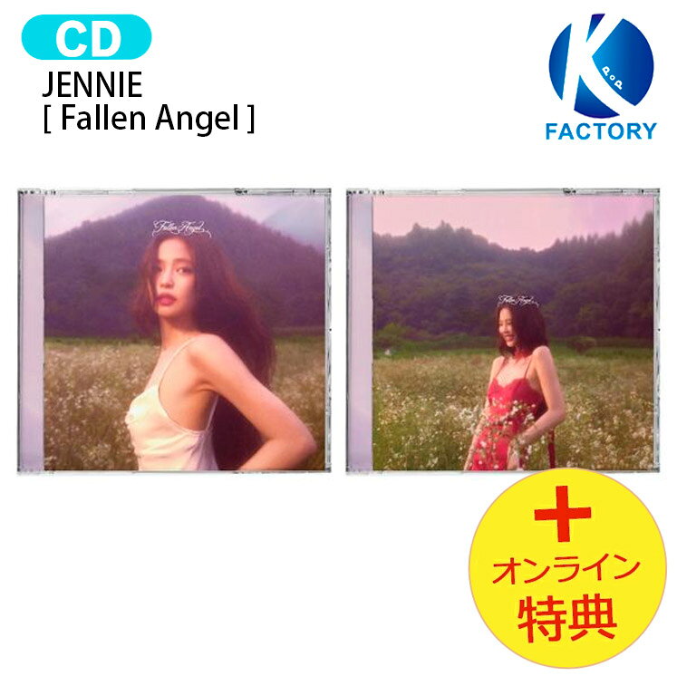 [オンライン特典] JENNIE [ Fallen Angel ] 2種ランダム EP Album / BLACKPINK ブラックピンク ブルピン ジェニー アルバム / KPOP / 1次予約 / 送料無料