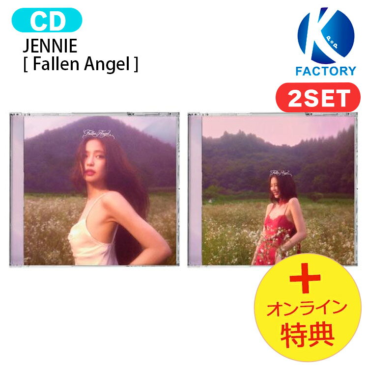 [オンライン特典] JENNIE [ Fallen Angel ] 2種セット EP Album / BLACKPINK ブラックピンク ブルピン ジェニー アルバム / KPOP / 1次予約 / 送料無料
