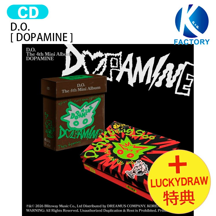 [ Lucky Draw特典 ] D.O. [ DOPAMINE ] 2種ランダム The 4th Mini Album / DOH KYUNG SOO ドギョンス エクソ ディオ EXO ソロアルバム Album / 韓国音楽チャート反映 KPOP / 1次予約 / 送料無料