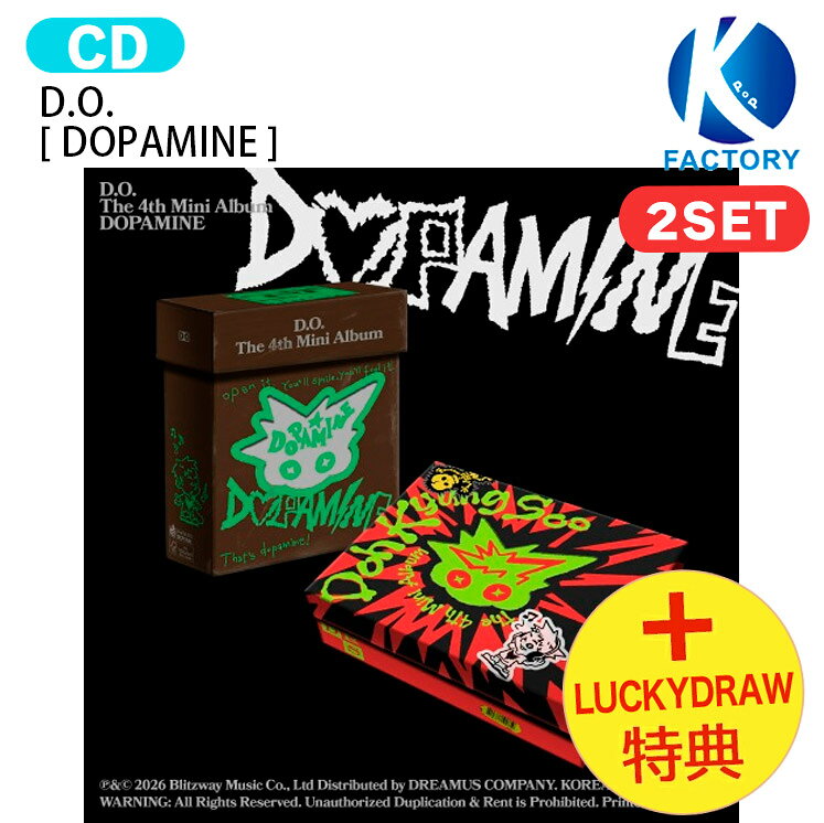 [ Lucky Draw特典 ] D.O. [ DOPAMINE ] 2種セット The 4th Mini Album / DOH KYUNG SOO ドギョンス エクソ ディオ EXO ソロアルバム Album / 韓国音楽チャート反映 KPOP / 1次予約 / 送料無料