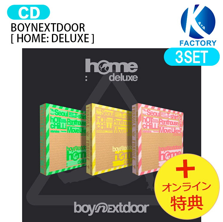 楽天市場】BOYNEXTDOOR BBNEXDOの通販