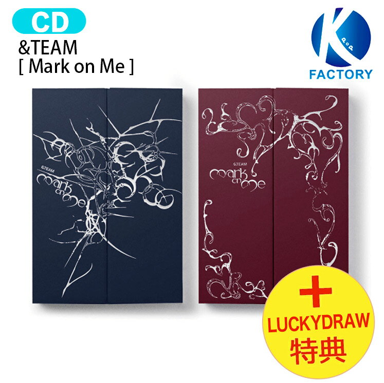 [ Lucky Draw特典 ] &TEAM [ Mark on Me ] 2種ランダム 2nd Mini Album / エンティーム アルバム / 韓国音楽チャート反映 KPOP / 1次予約 / 送料無料