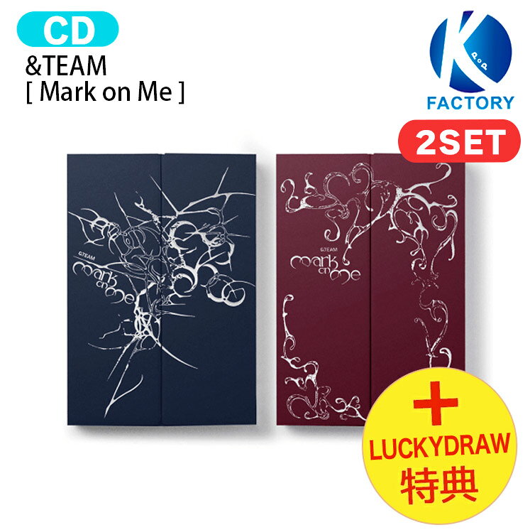[ Lucky Draw特典 ] &TEAM [ Mark on Me ] 2種セット 2nd Mini Album / エンティーム アルバム / 韓国音楽チャート反映 KPOP / 1次予約 / 送料無料