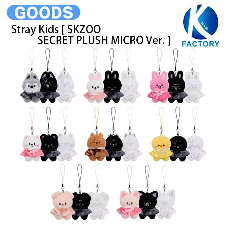 楽天市場】straykids グッズ公式の通販