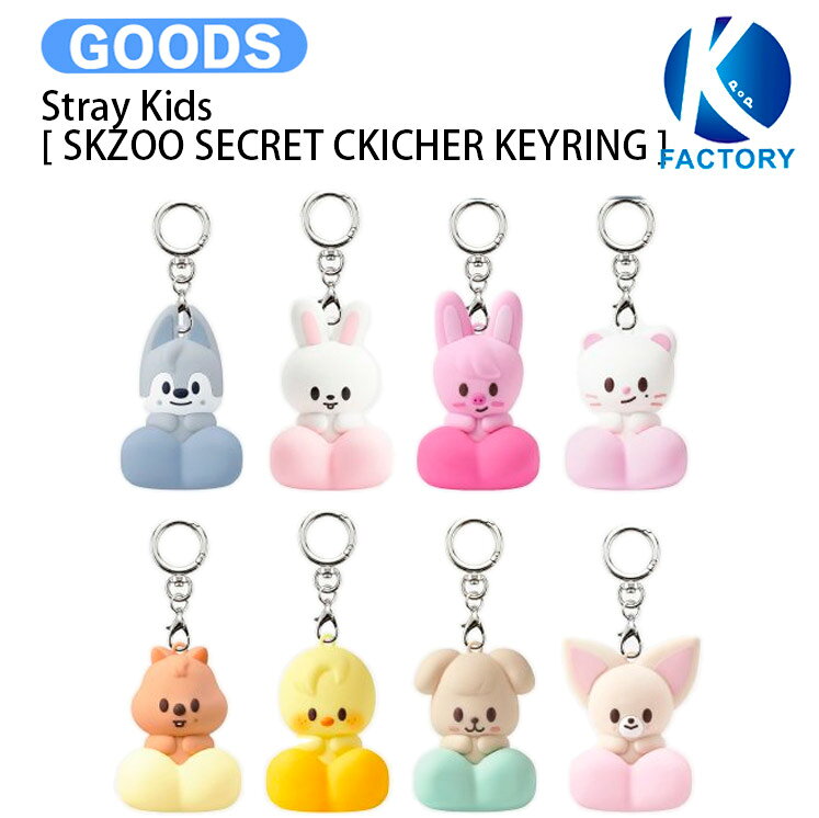 [Conditional Bonus Included] Stray Kids [SKZOO SECRET CKICHER KEYRING] World Tour RUN IT SEOUL MD / Keyring / Stray Kids SKZ SKZ Goods KPOP / Official Goods / Pre-order Item / Free Shipping