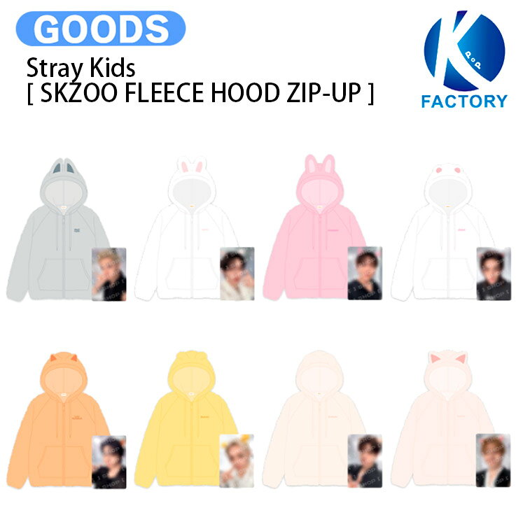 楽天市場】stray kids skzooの通販