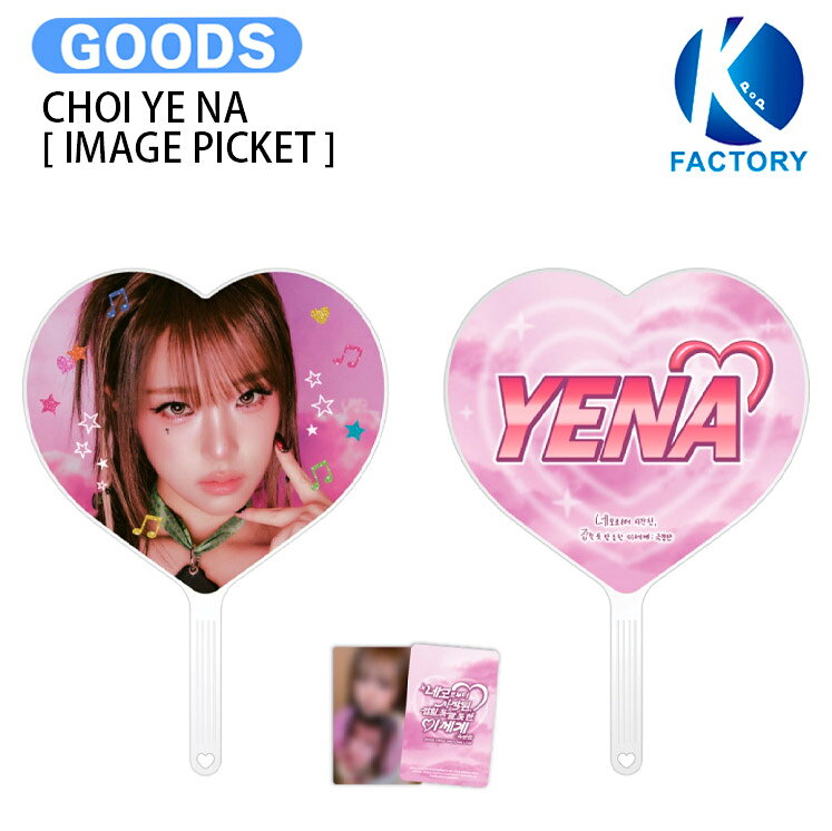 楽天市場】iz*one イェナの通販