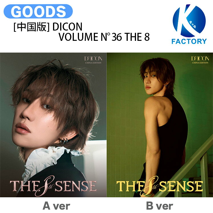 楽天市場】dicon] seventeenの通販