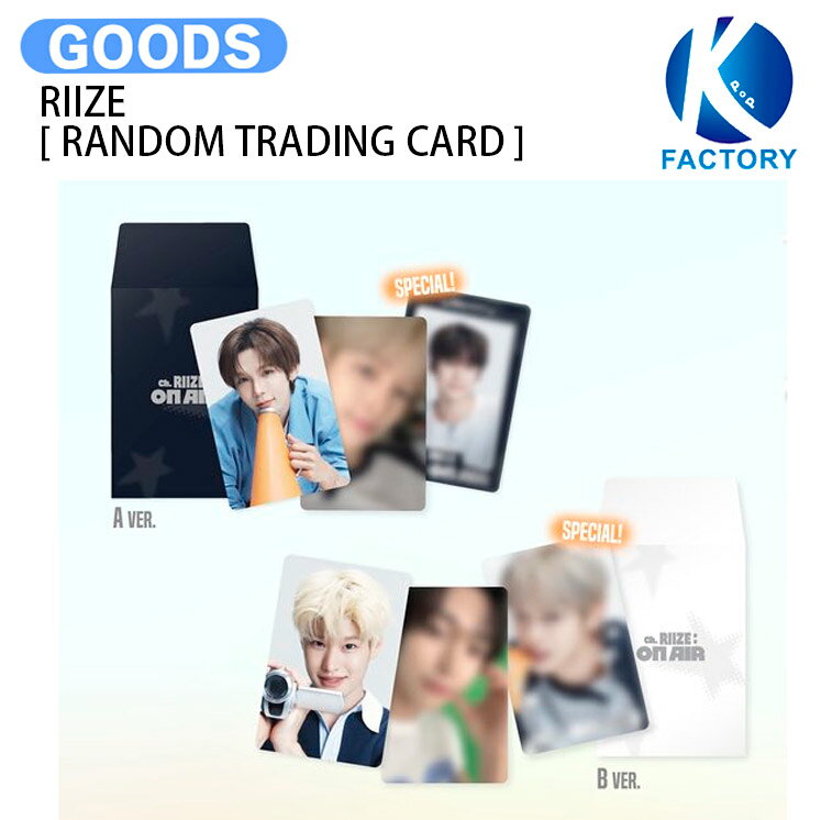 RIIZE [ RANDOM TRADING CARD ] Ch. RIIZE : ON AIR MD / トレーディングカード トレカ / ライズ グッズ KPOP / 公式グッズ / 予約商品 / 送料無料