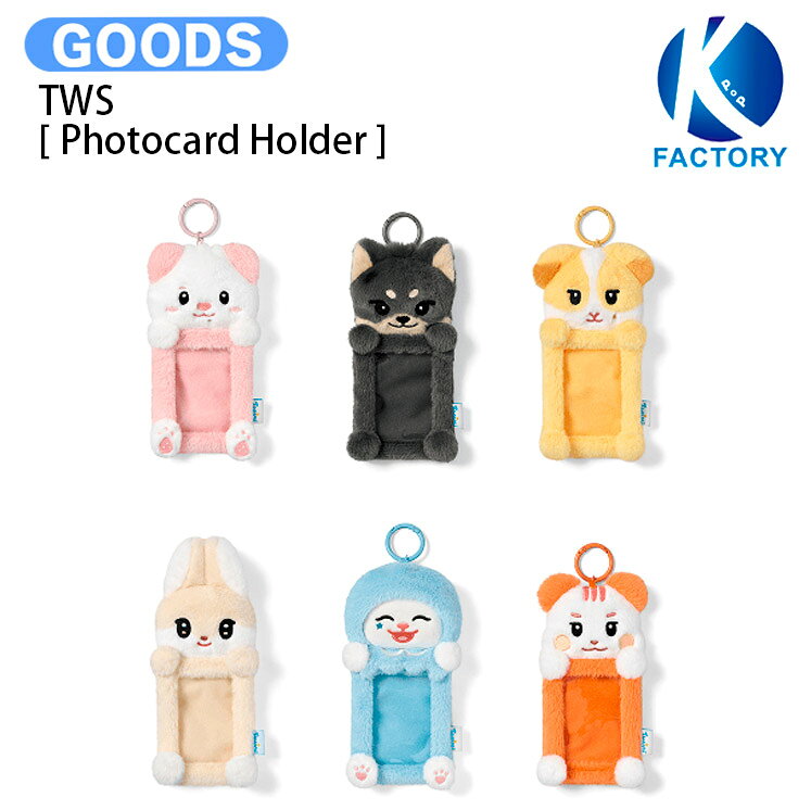 TWS [ Photocard Holder ] TWIMI:42 Forest MD / フォトカードホルダー / トゥアス ツアーズ グッズ KPOP / 公式グッズ / 予約商品 / 送料無料