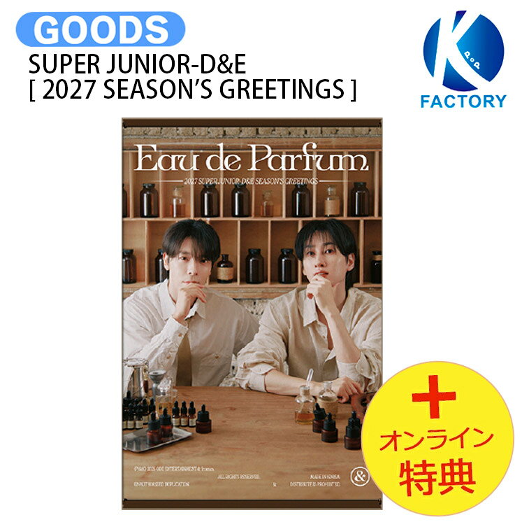 楽天市場】super junior d&e グッズの通販
