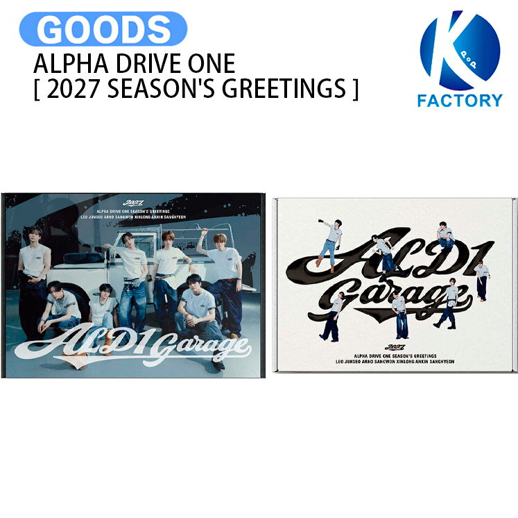 ALPHA DRIVE ONE [ 2027 SEASON'S GREETINGS ] 2種 ALD1 GARAGE / T-SHIRT VER. DESK VER. ALD1 アルディワン アルファドライブワン / カレンダー シーグリ シーズングリーティング 2027 SEASONS GREETINGS KPOP / 公式グッズ / 予約商品 / 送料無料